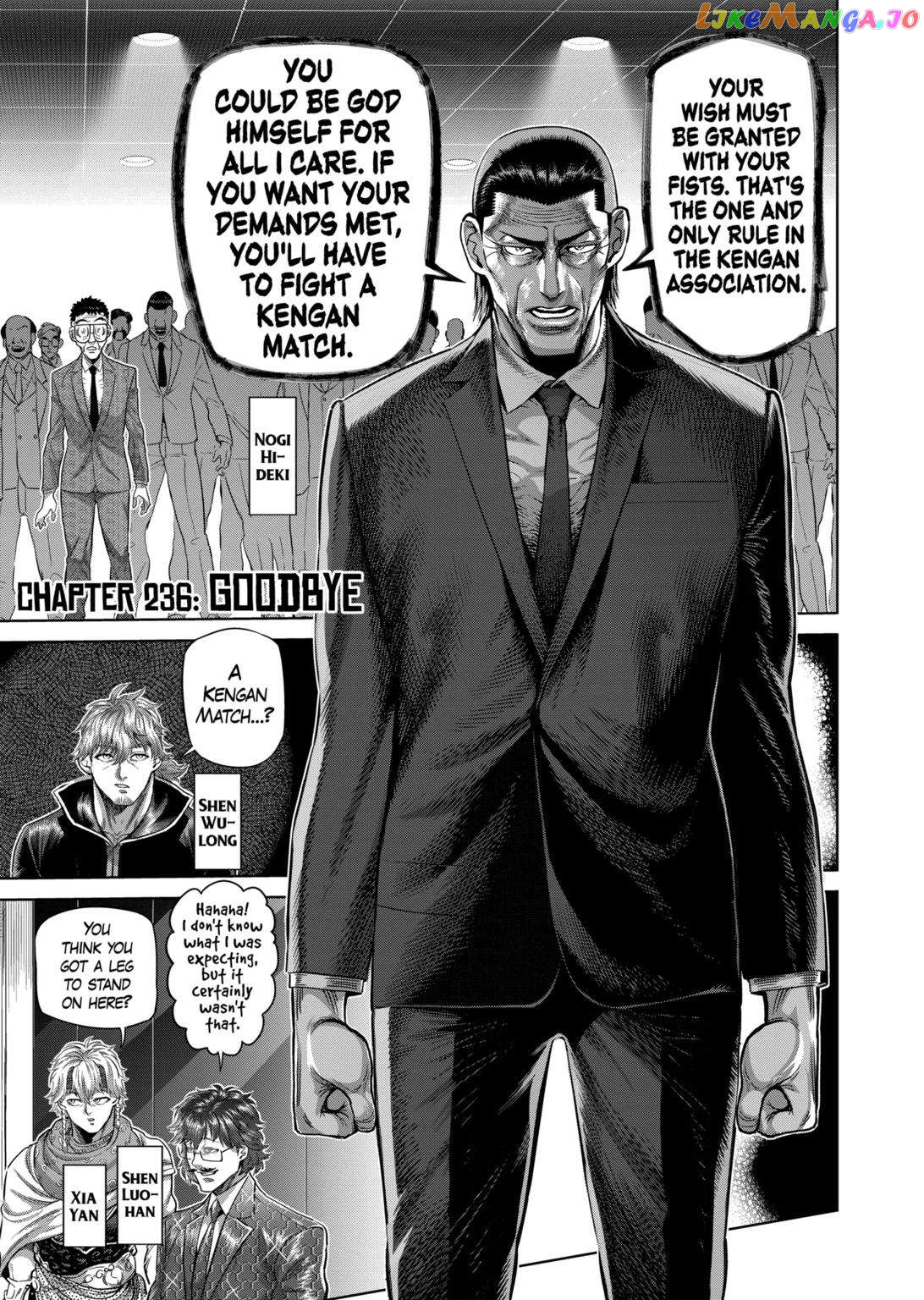 Kengan Omega Chapter 236 image 01